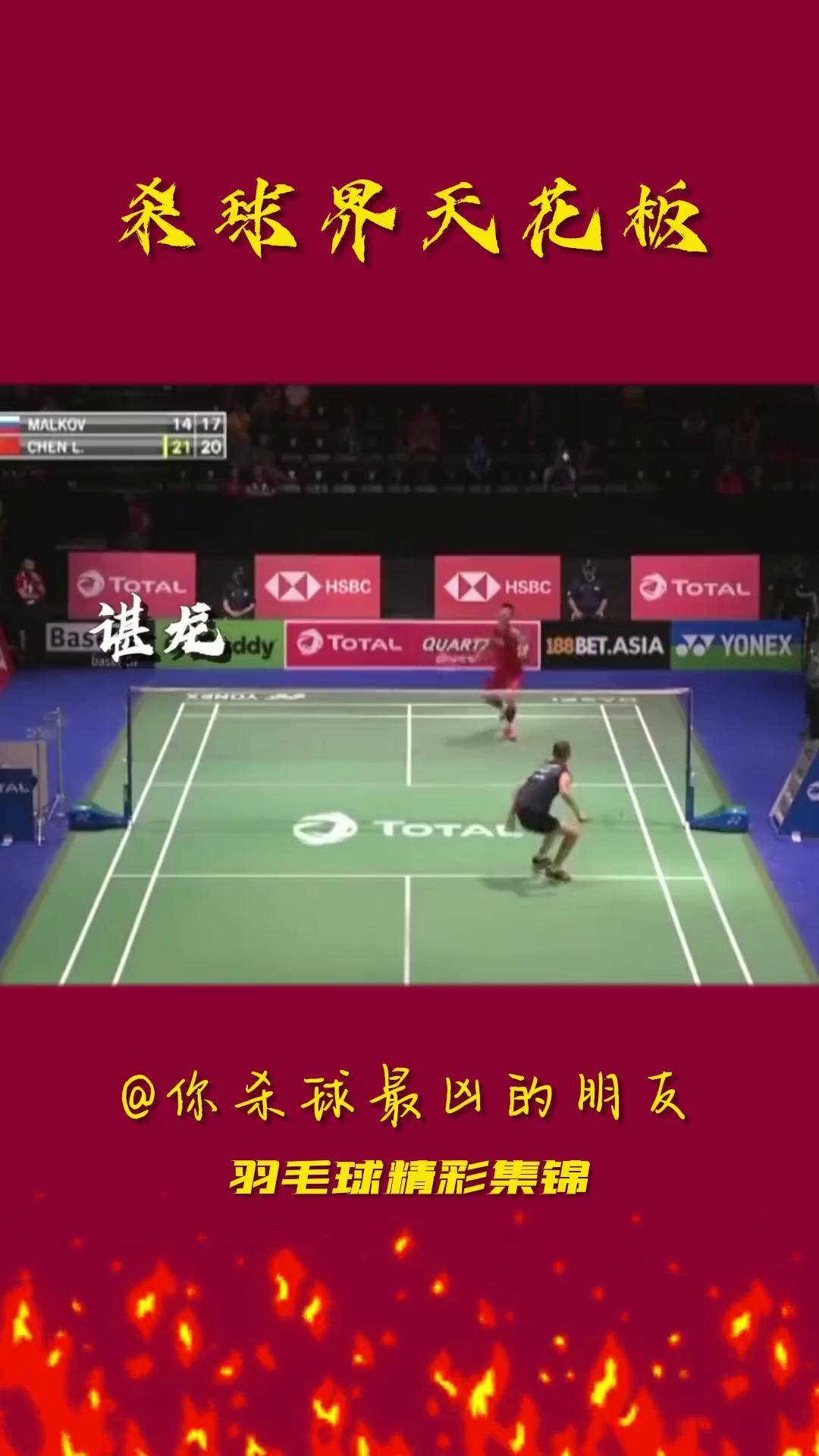乐鱼-体育节目即将播出比赛精彩片段