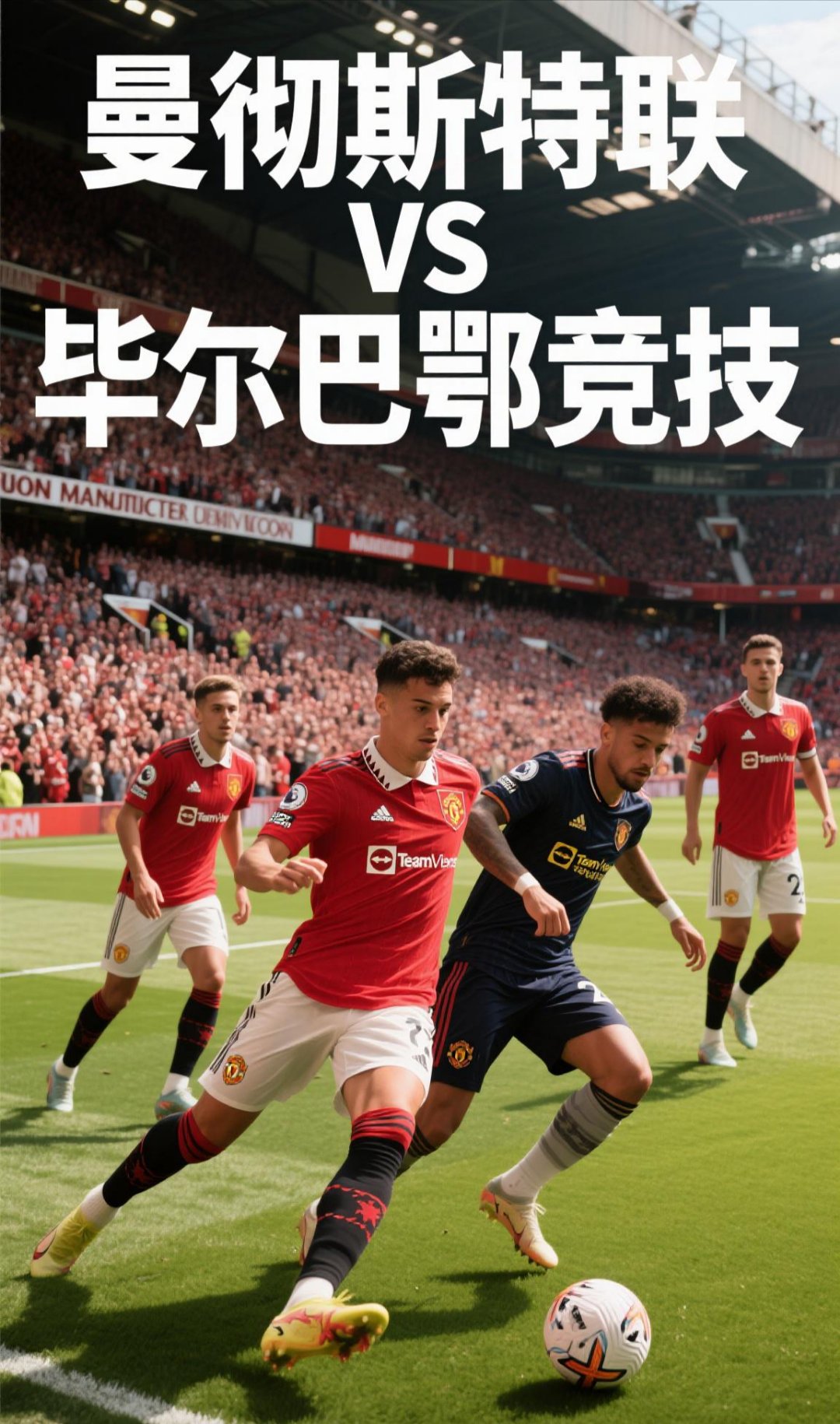 乐鱼体育官网网页版-沸腾对决欧洲俱乐部足球比赛燃情开打的简单介绍