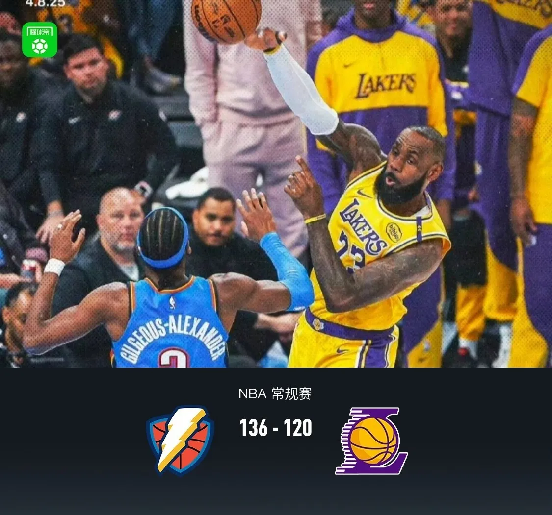 火箭客场力克湖人，止步两连胜