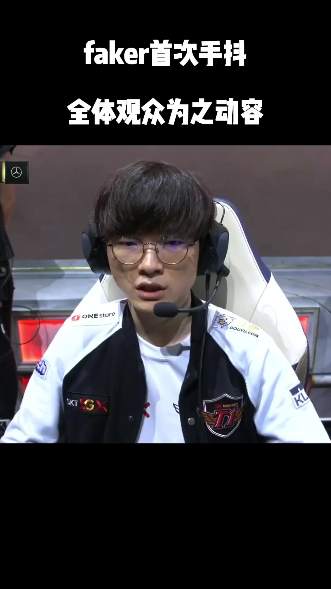 乐鱼体育线上网站-IG碾压DRX2，Faker惊艳世界