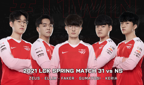 关于NS绝地反击T1，Keria高光表现的信息