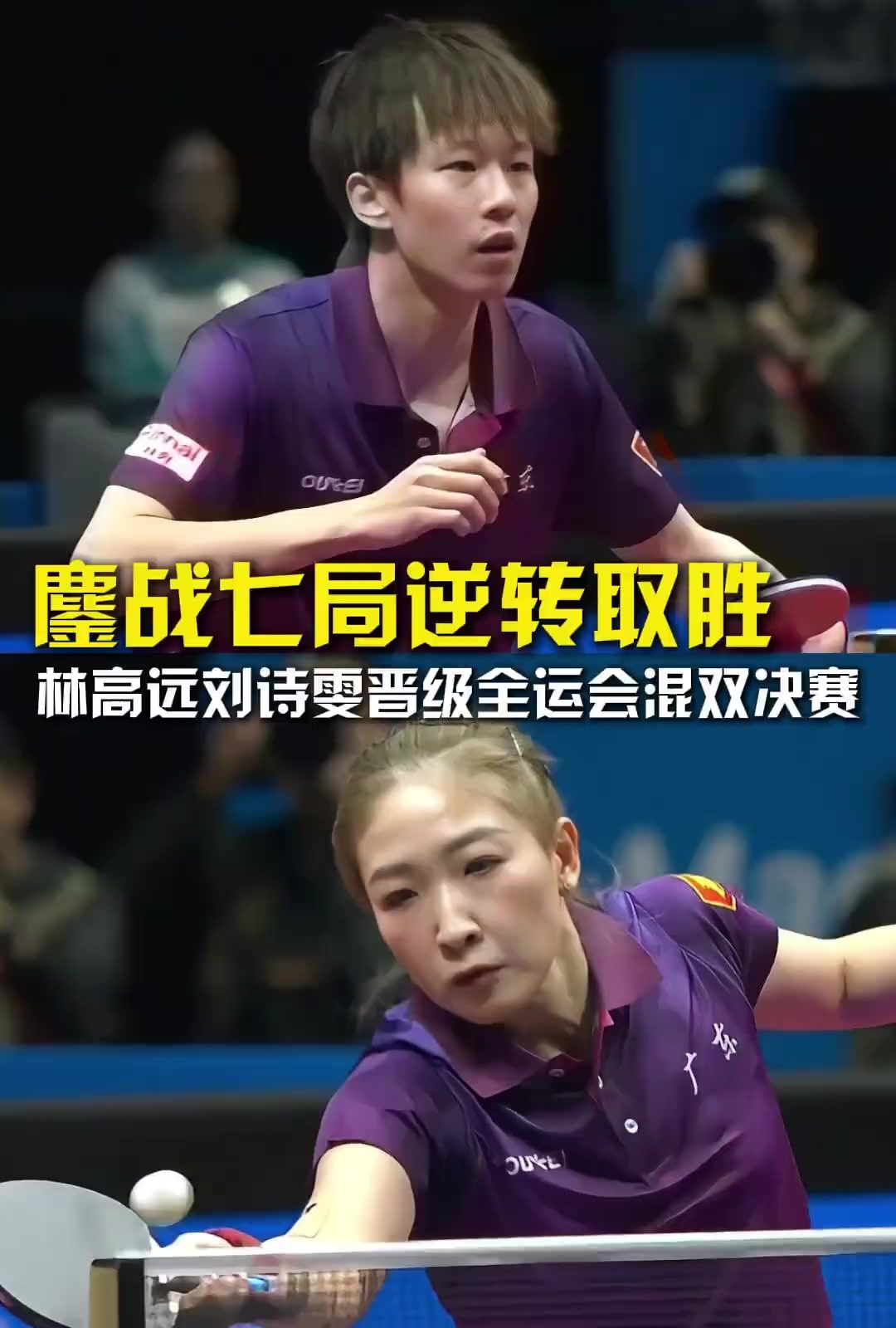 韩国队碾压日本队,林高远带队取胜的简单介绍 韩国队碾压日本队,林高远带队取胜的简单介绍